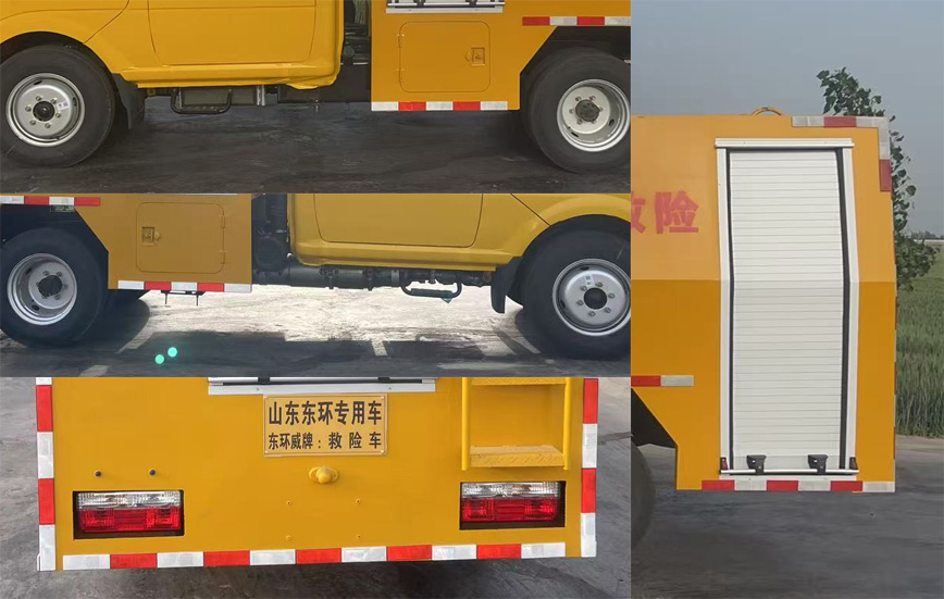 东环威牌JDH5041XXHEQ6救险车公告图片