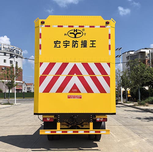 虹宇牌HYS5043TFZS6防撞缓冲车公告图片