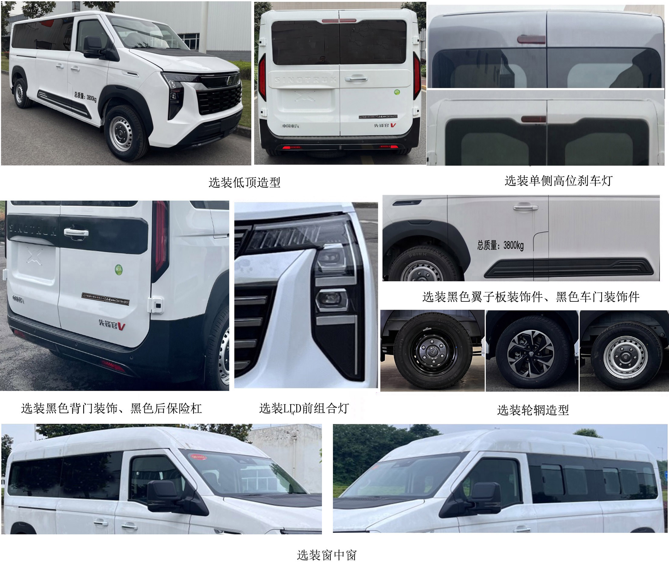 众铠牌SKY5045TSY宿营车公告图片