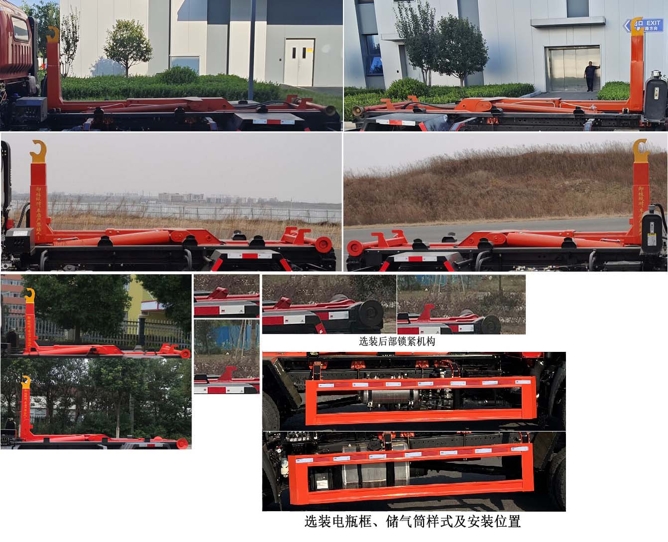 大运牌DYQ5043ZXXD6AB车厢可卸式垃圾车公告图片