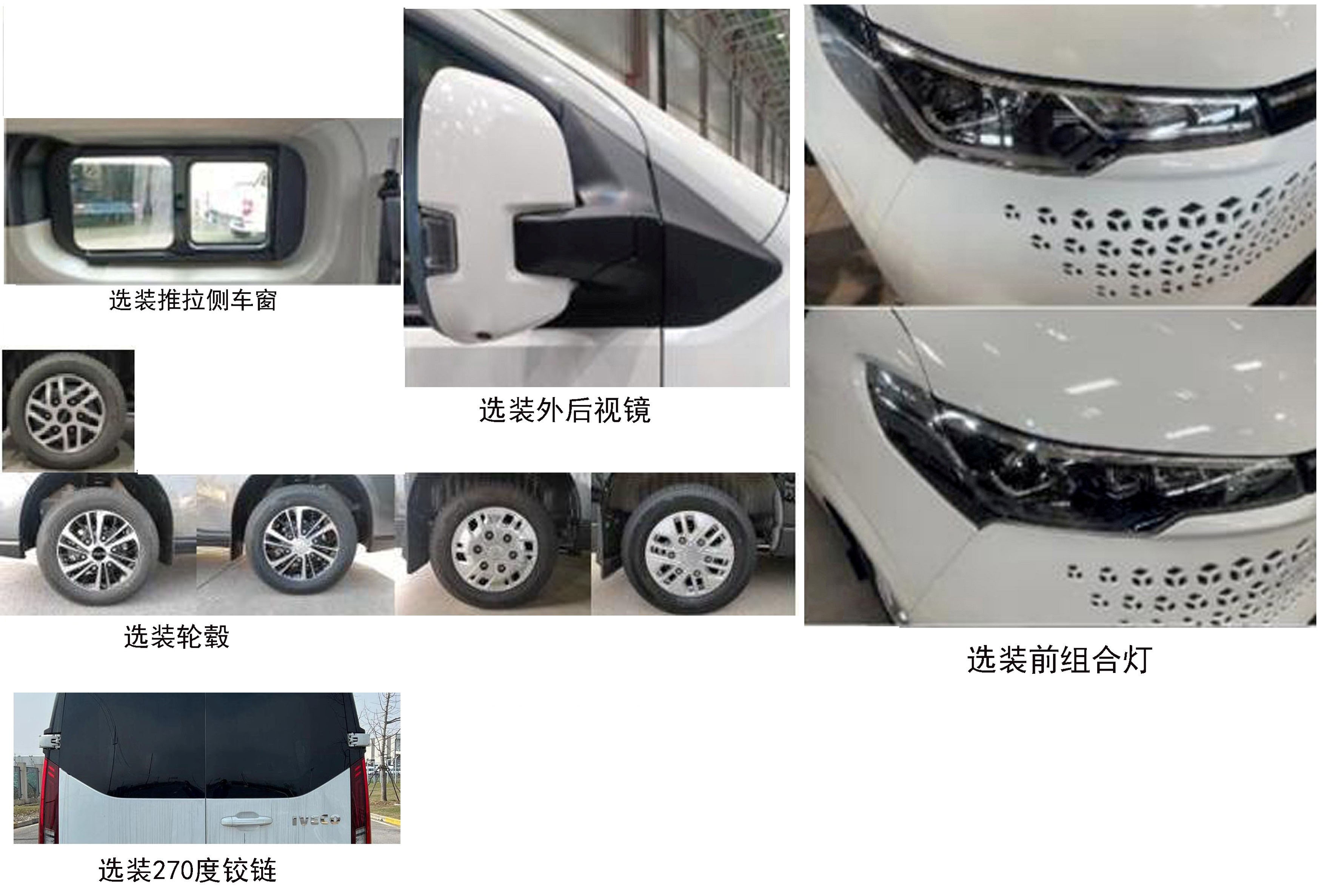 麦德泰牌NJR5035XJCBEV纯电动检测车公告图片