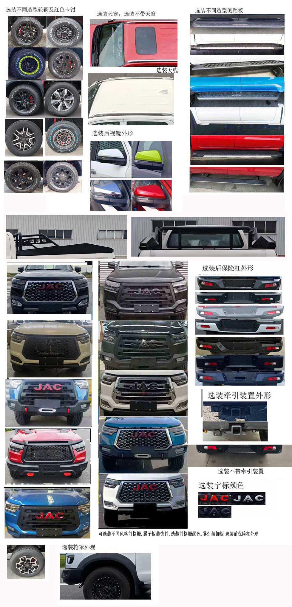 检修车图片
