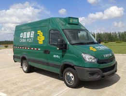 依维柯牌NJ5040XYZEFEVA纯电动邮政车