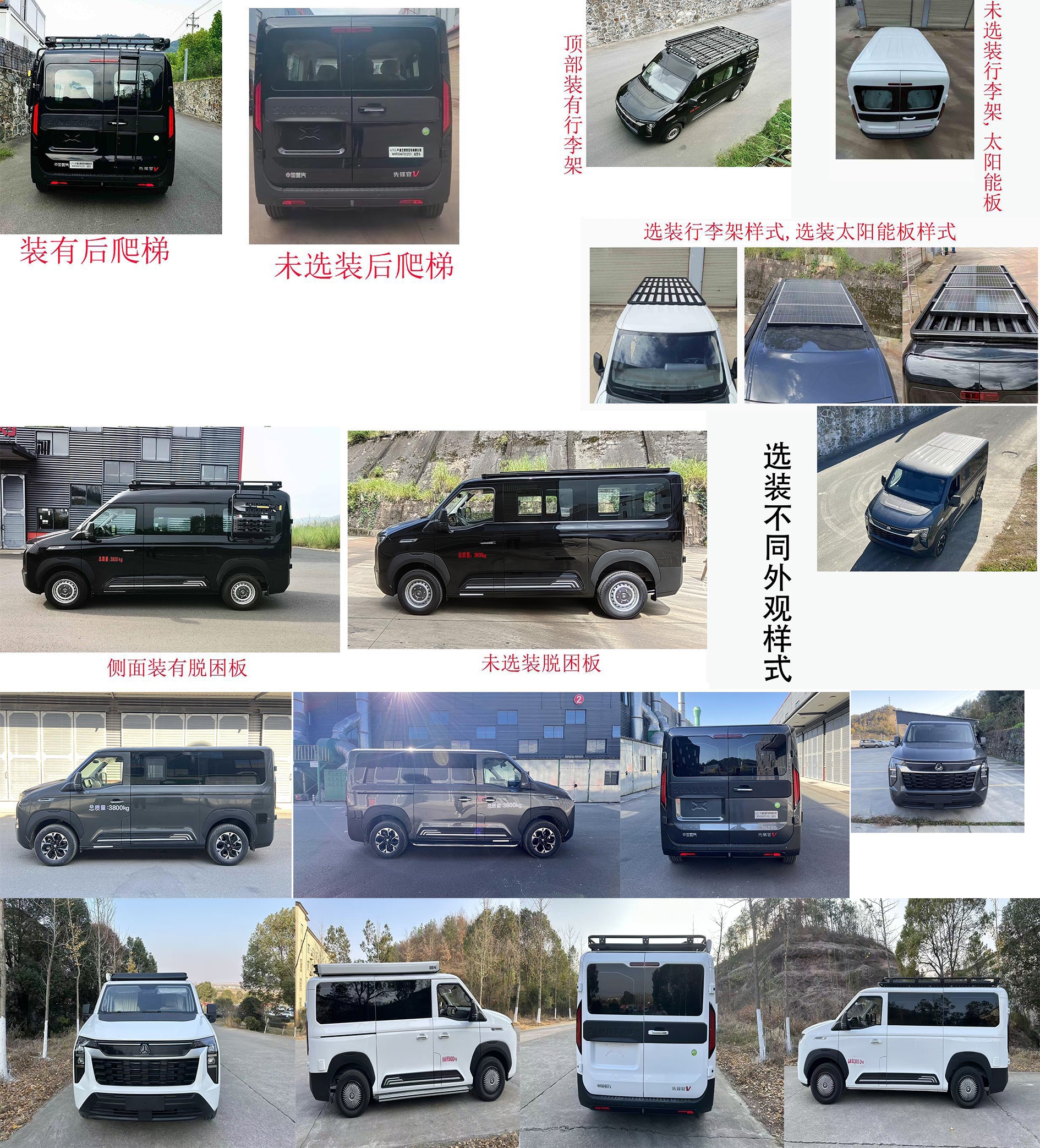 宿营车图片