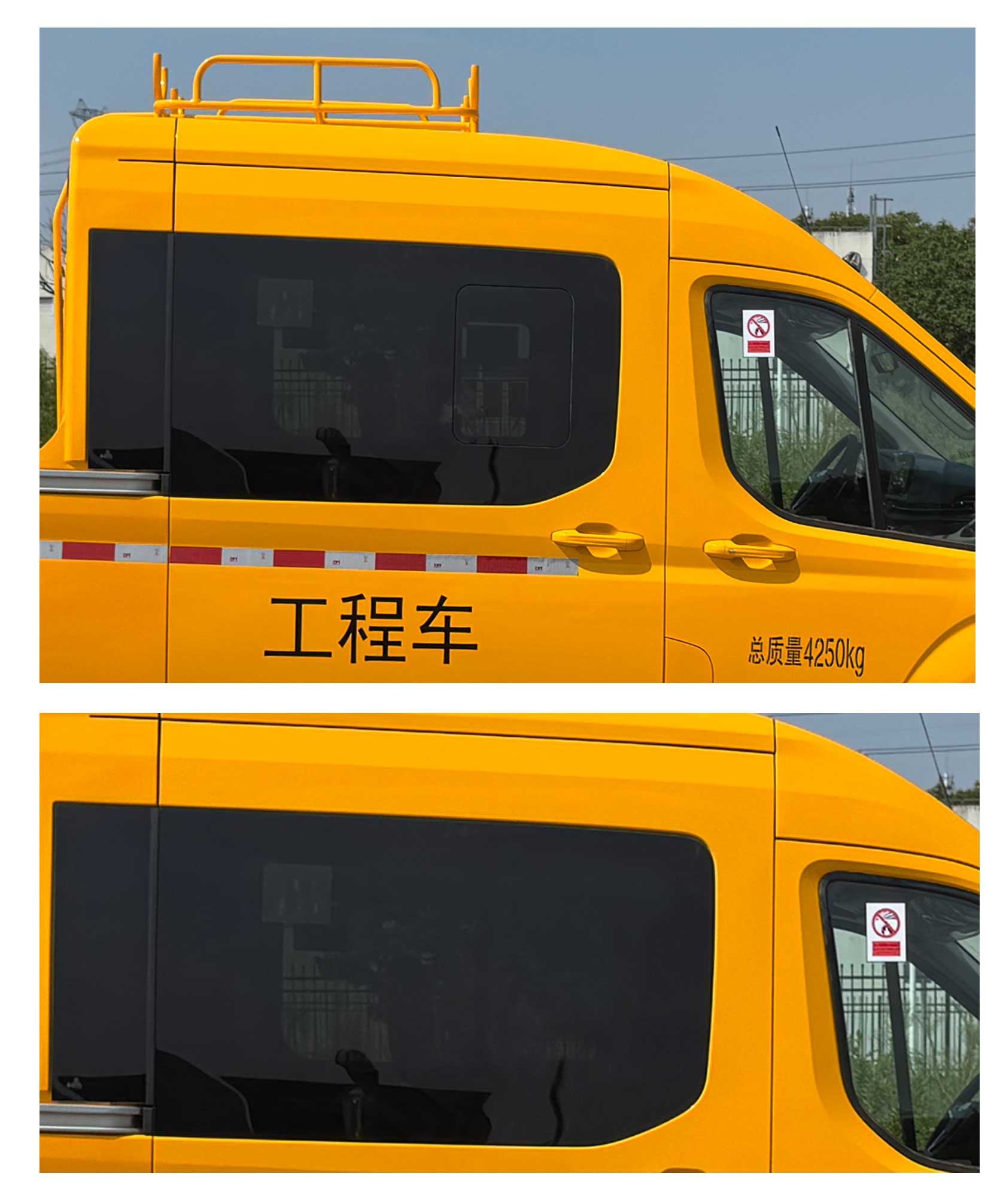 大通牌SH5045XGCH4DB-D工程车公告图片