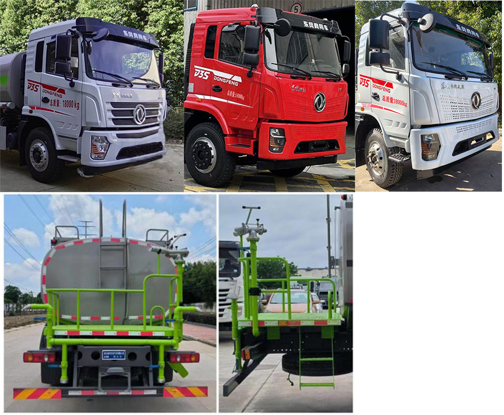圣洲牌LVZ5183GSSDFV6洒水车公告图片