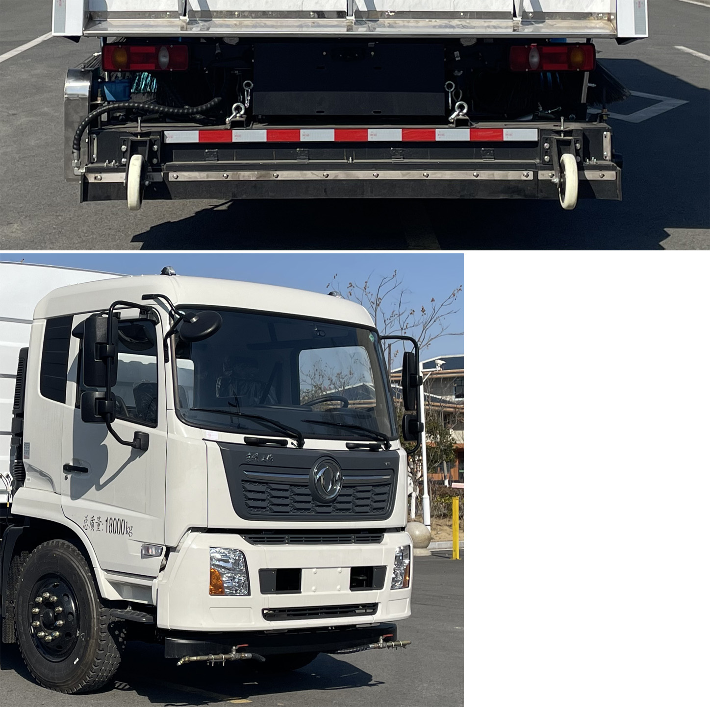 永航星牌YHA5180TWQD道路污染清除车公告图片