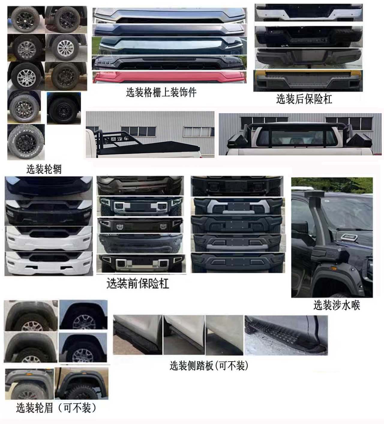 检修车图片