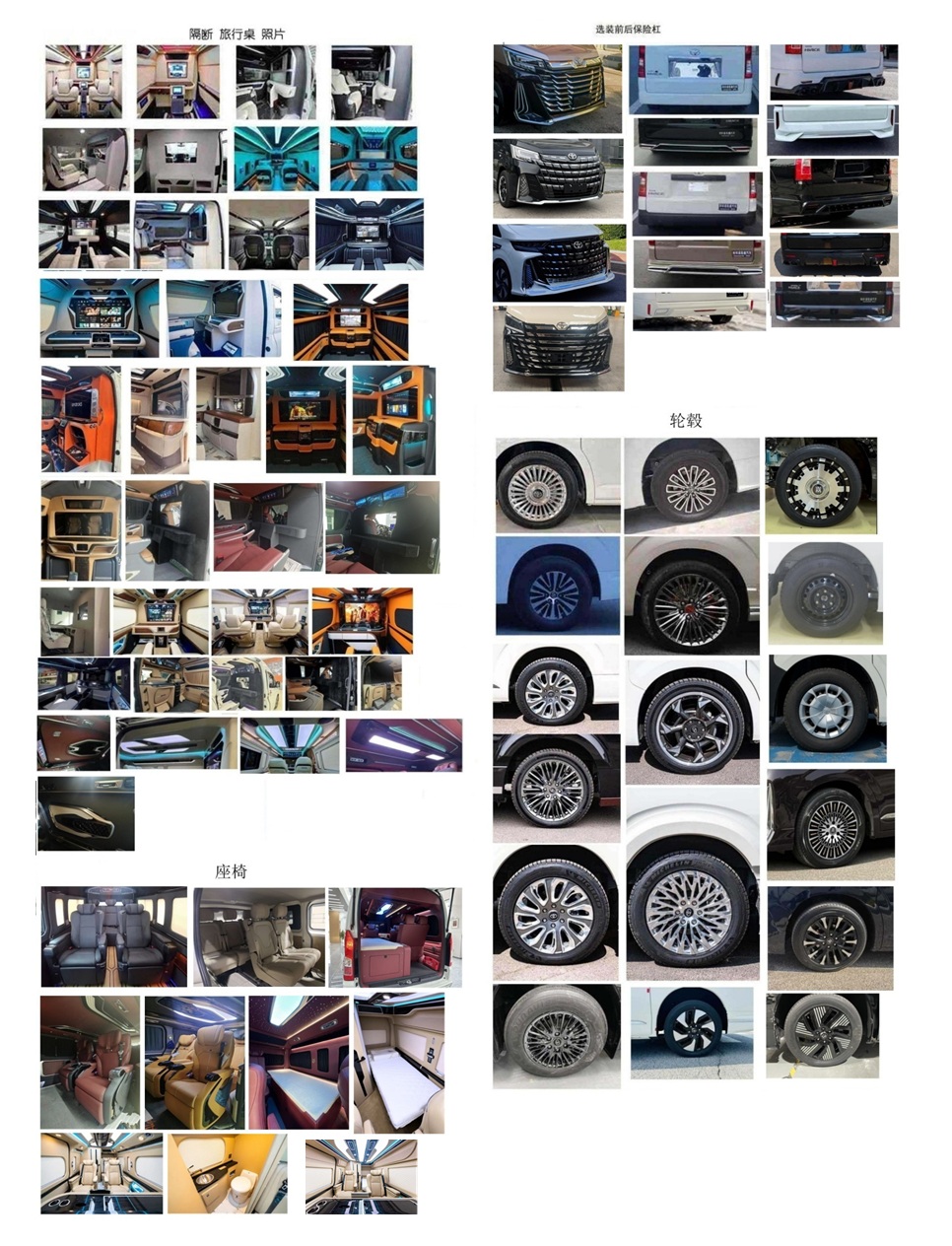 凯烁牌KSQ5042XSW商务车公告图片