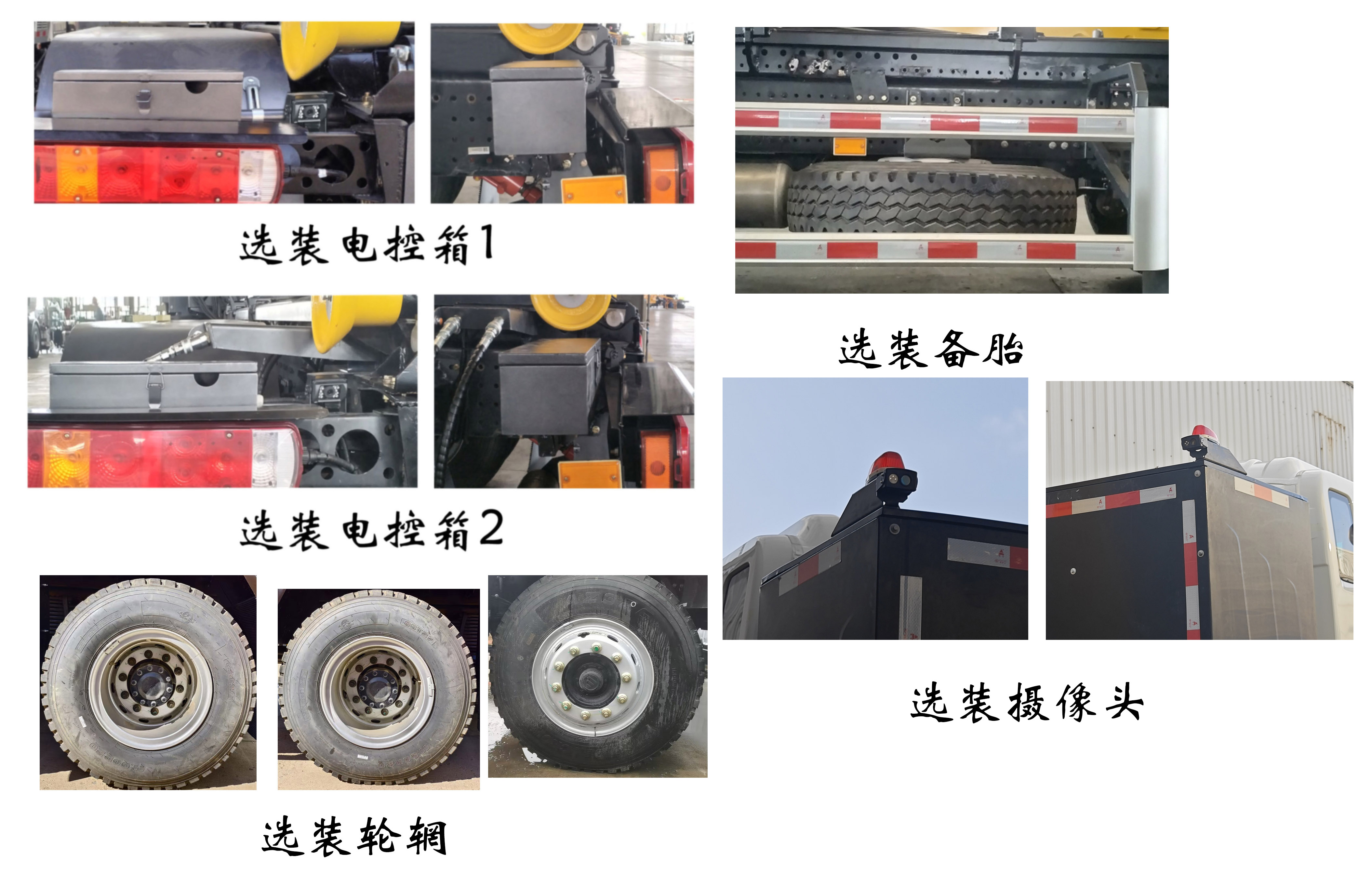 福龙马牌FLM5310ZXXFMBEV纯电动车厢可卸式垃圾车公告图片
