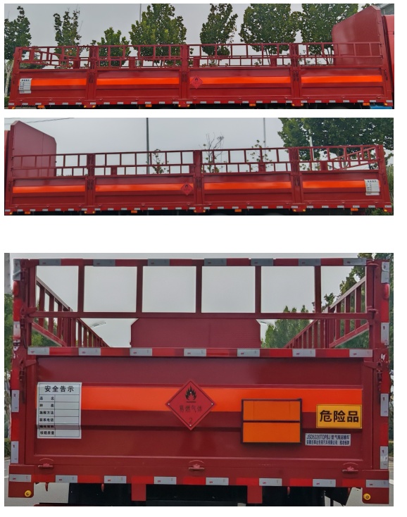 酷老板牌JSD5320TQPBJ气瓶运输车公告图片
