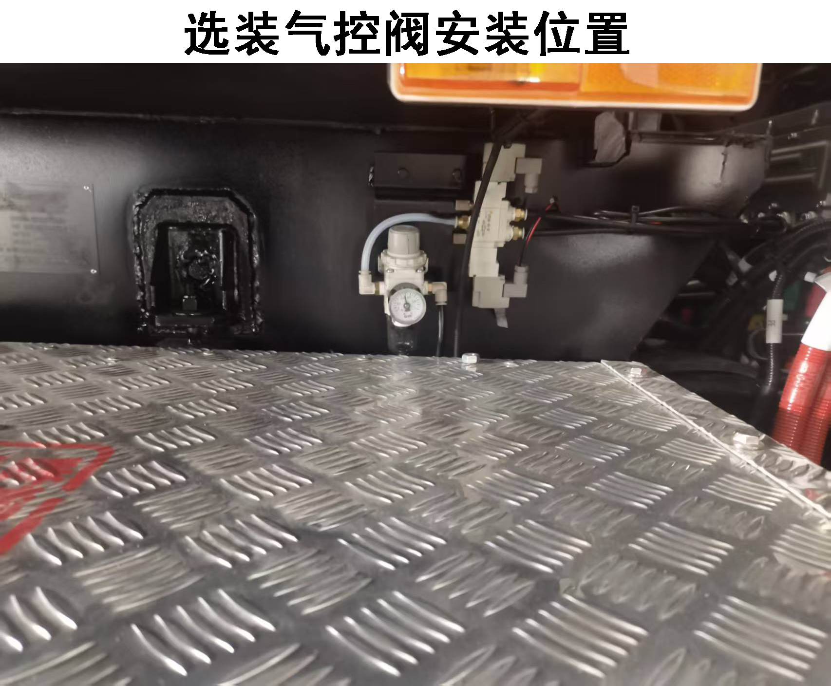 三力牌CGJ5128ZYSEQBEVA纯电动压缩式垃圾车公告图片