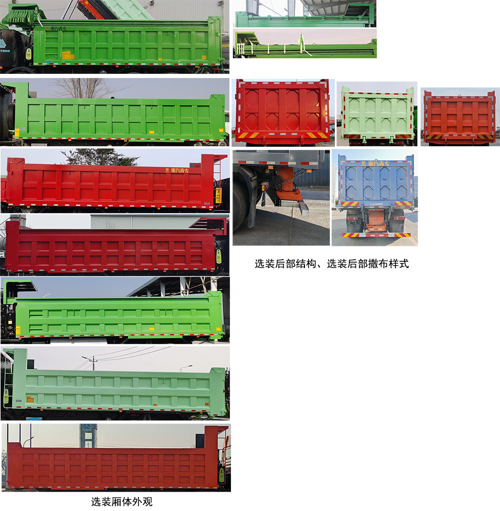 青专牌QDZ5317TCX466HF10除雪车公告图片