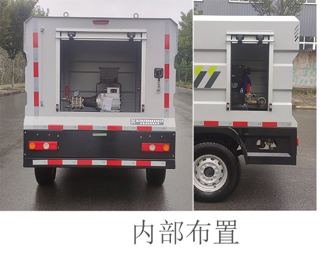 徐工牌DXA5030TYHDBEV纯电动路面养护车公告图片
