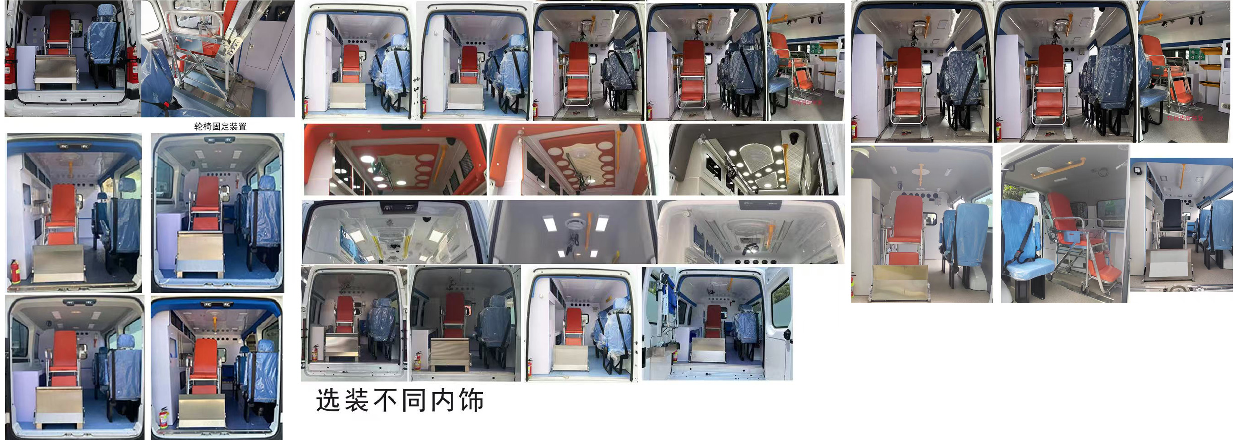 华通牌HCQ5040XSCYZ6伤残运送车公告图片