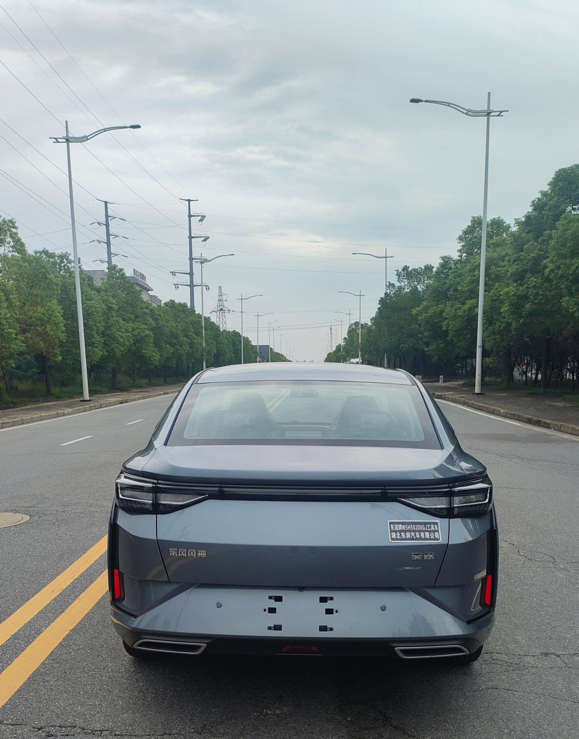 东润牌WSH5020XGJ工具车公告图片