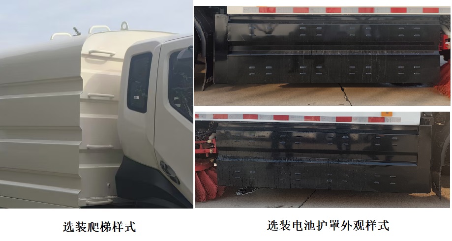 五征牌WZK5180TXSP78BEV纯电动洗扫车公告图片
