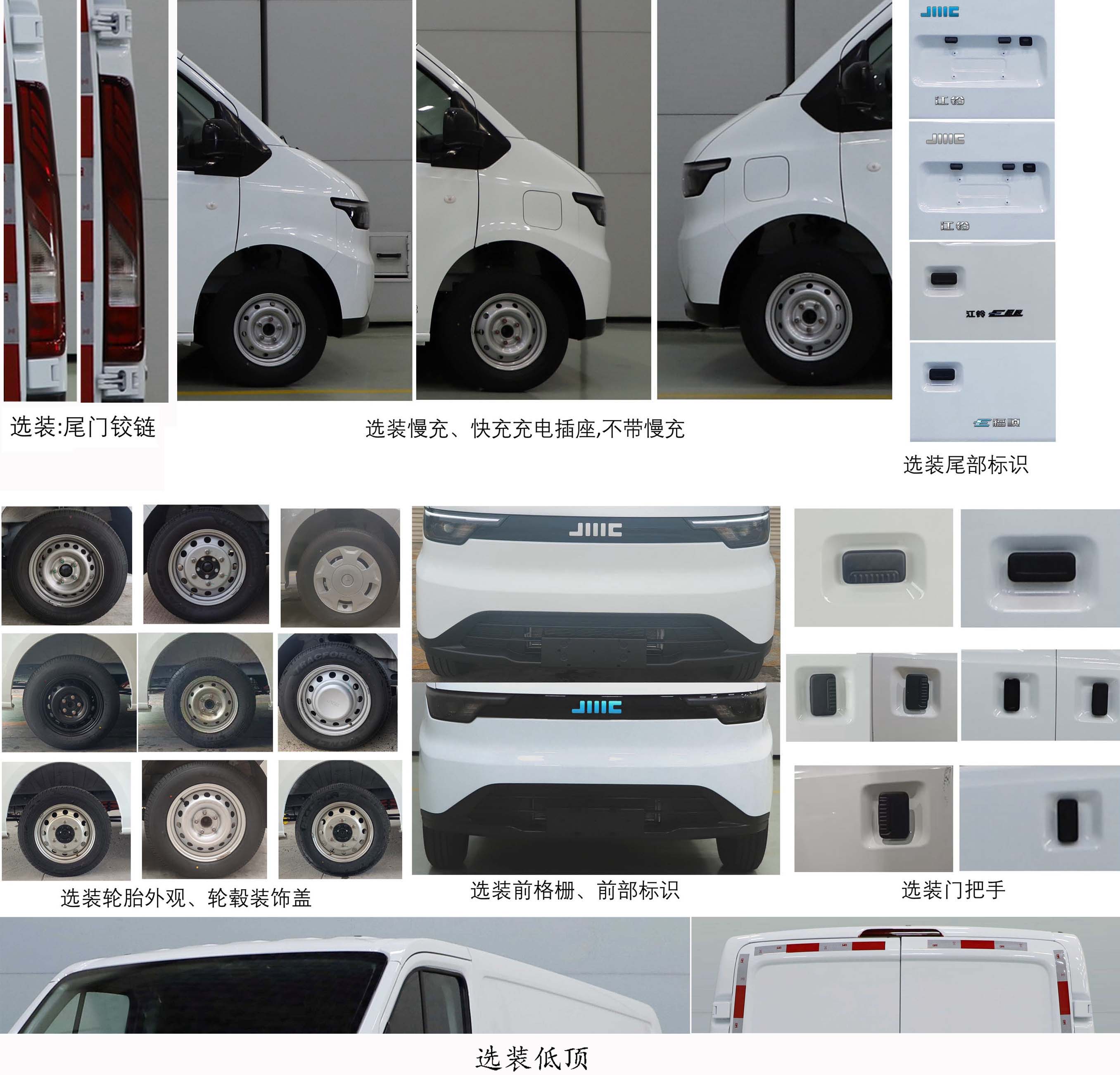 华东牌CSZ5031XYCBEV-AM纯电动运钞车公告图片