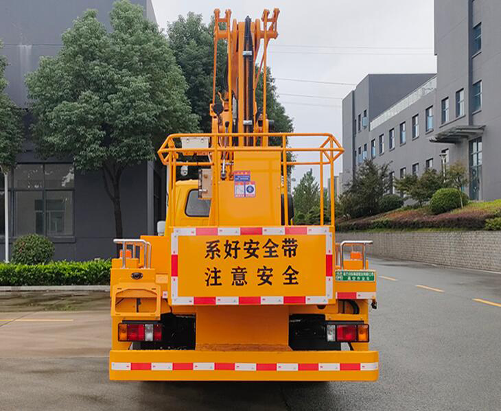 程力牌CL5060JGK6ADS高空作业车公告图片