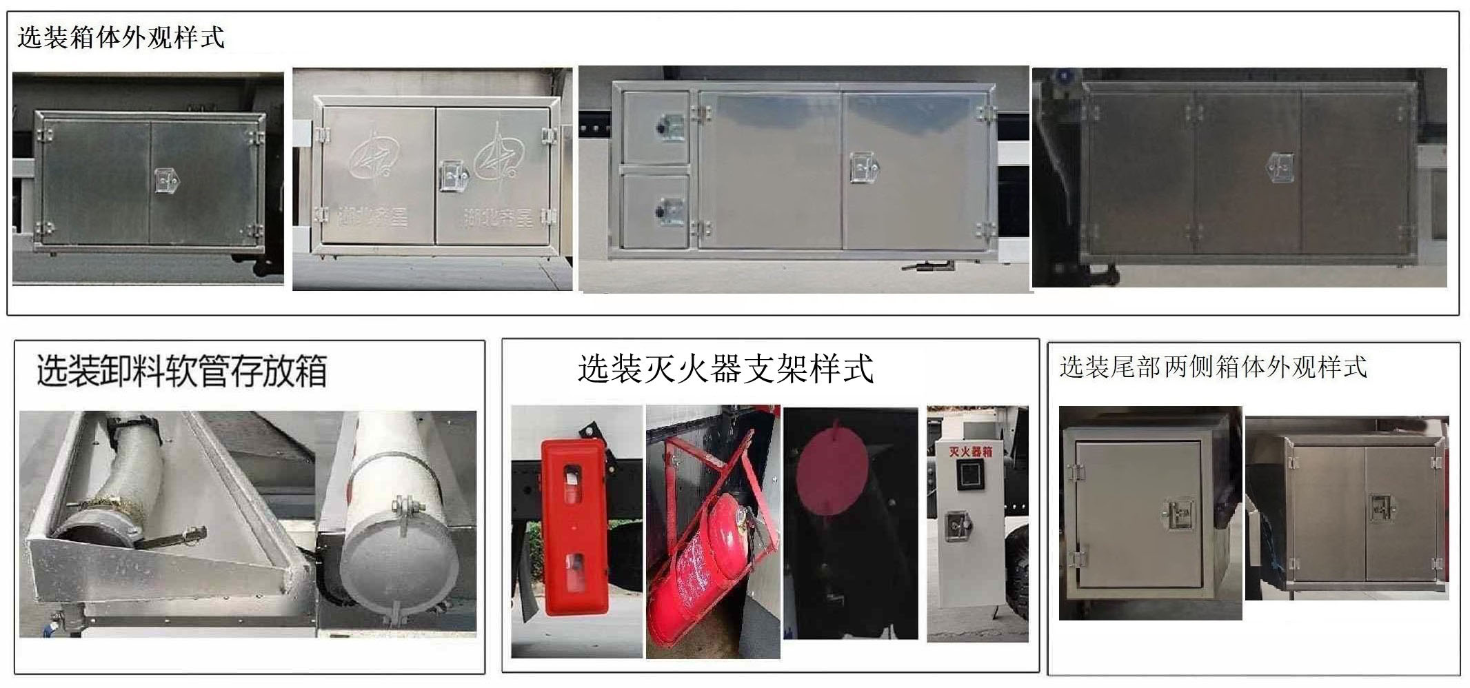 易燃液体罐式运输车图片
