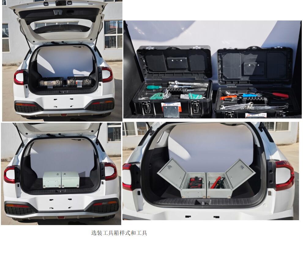 九瑞牌FZB5023XGJBHMS工具车公告图片