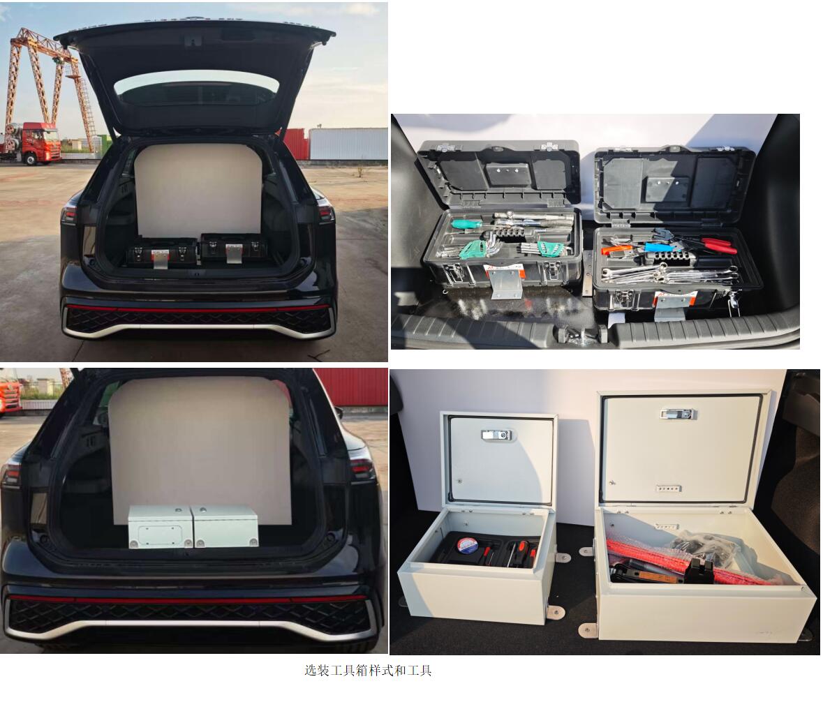 工具车图片