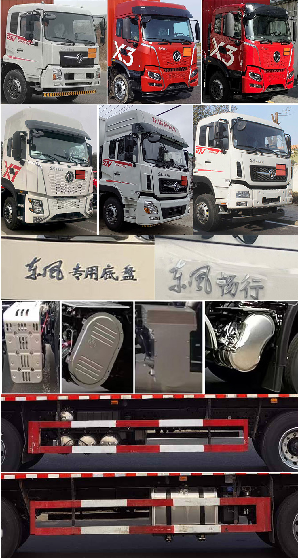 圣洲牌LVZ5327XRQDFV6易燃气体厢式运输车公告图片