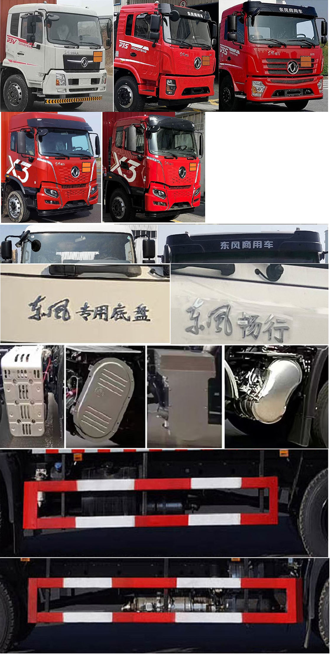 易燃气体厢式运输车图片