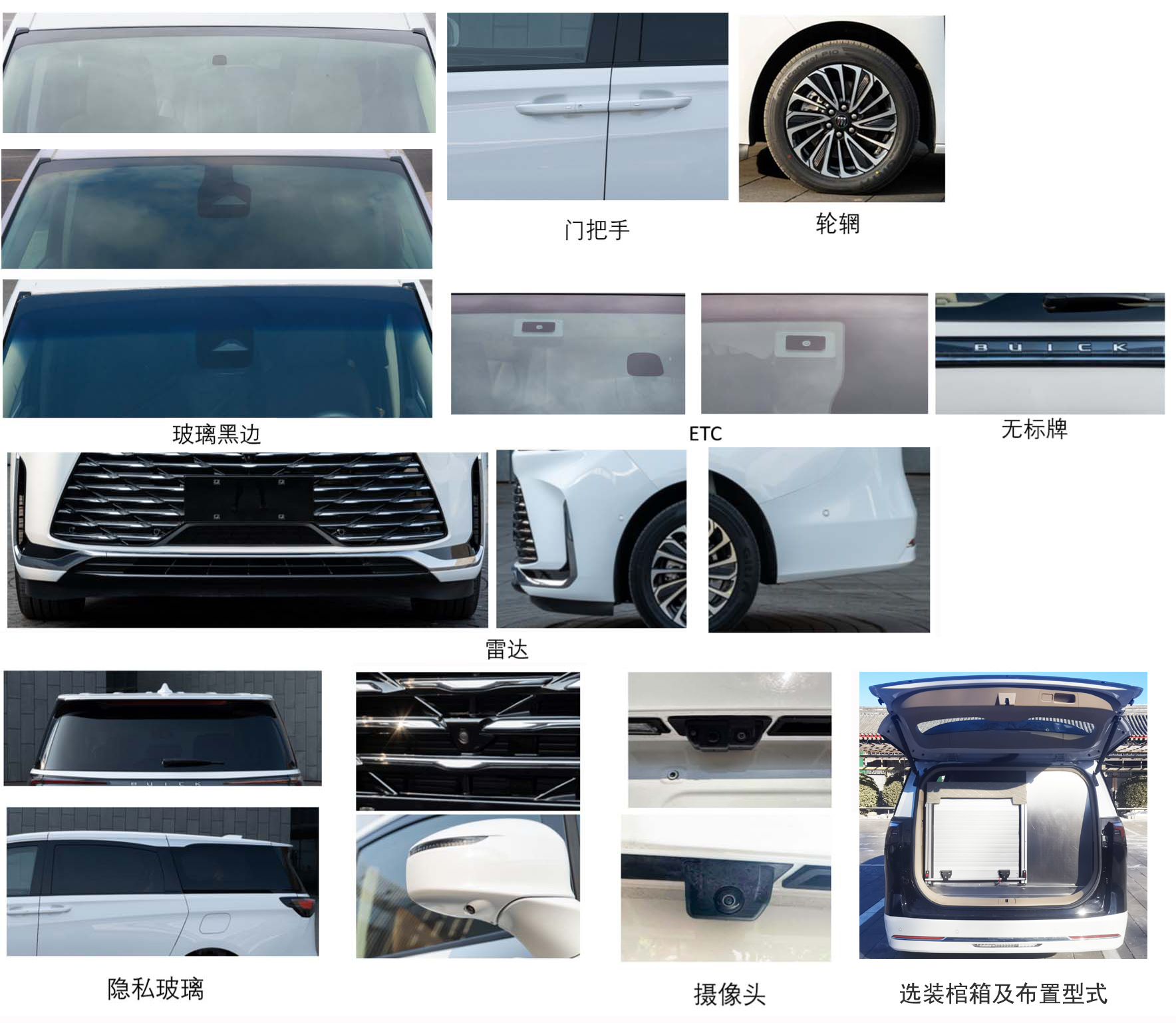 中燕牌BSZ5036XBYC6B殡仪车公告图片