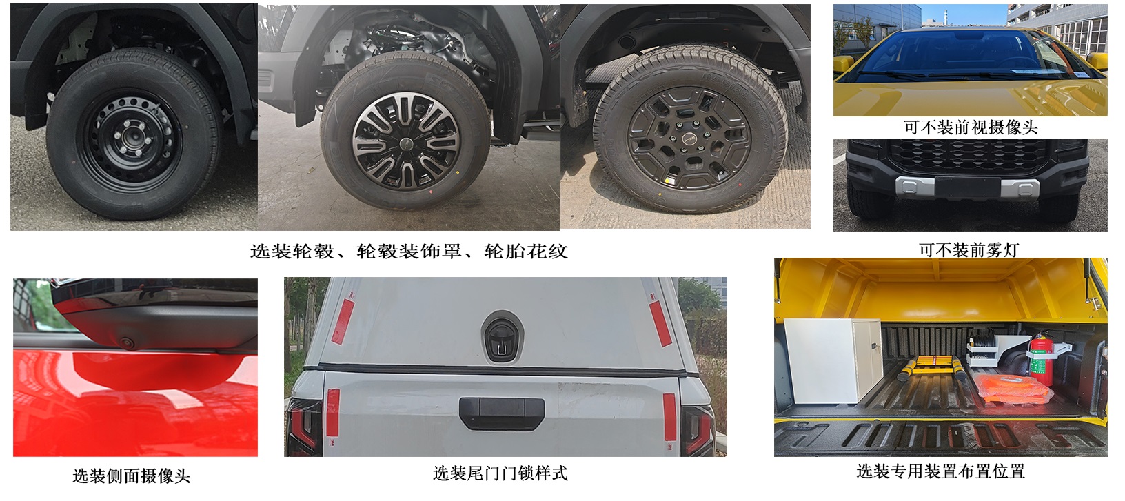 威麟牌SQR5031XGCBEVH82纯电动工程车公告图片