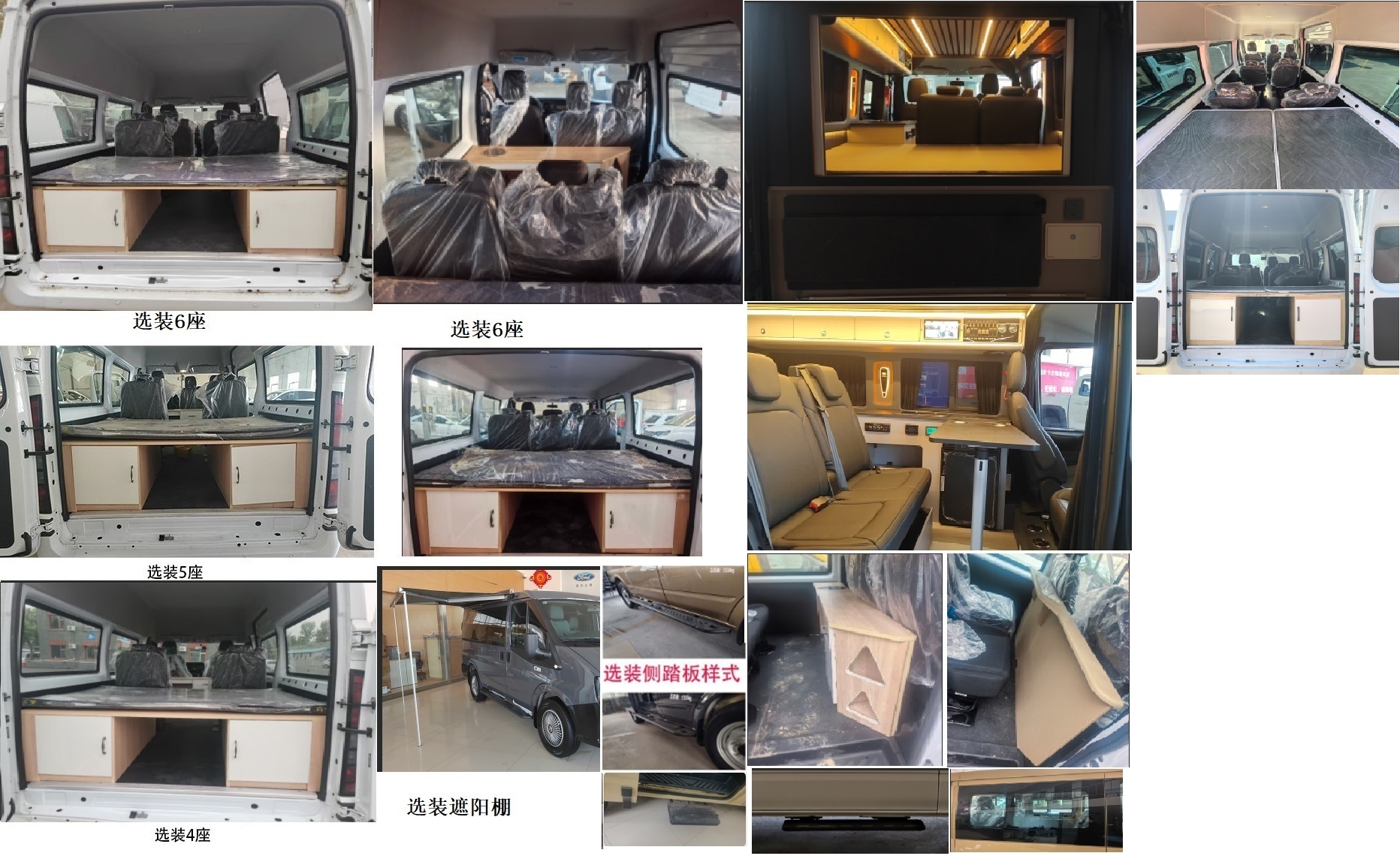 中达凯牌ZDK5040TSY-M6宿营车公告图片