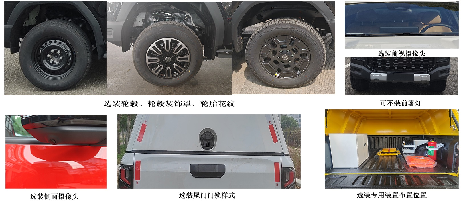 威麟牌SQR5032XGCBEVH82纯电动工程车公告图片