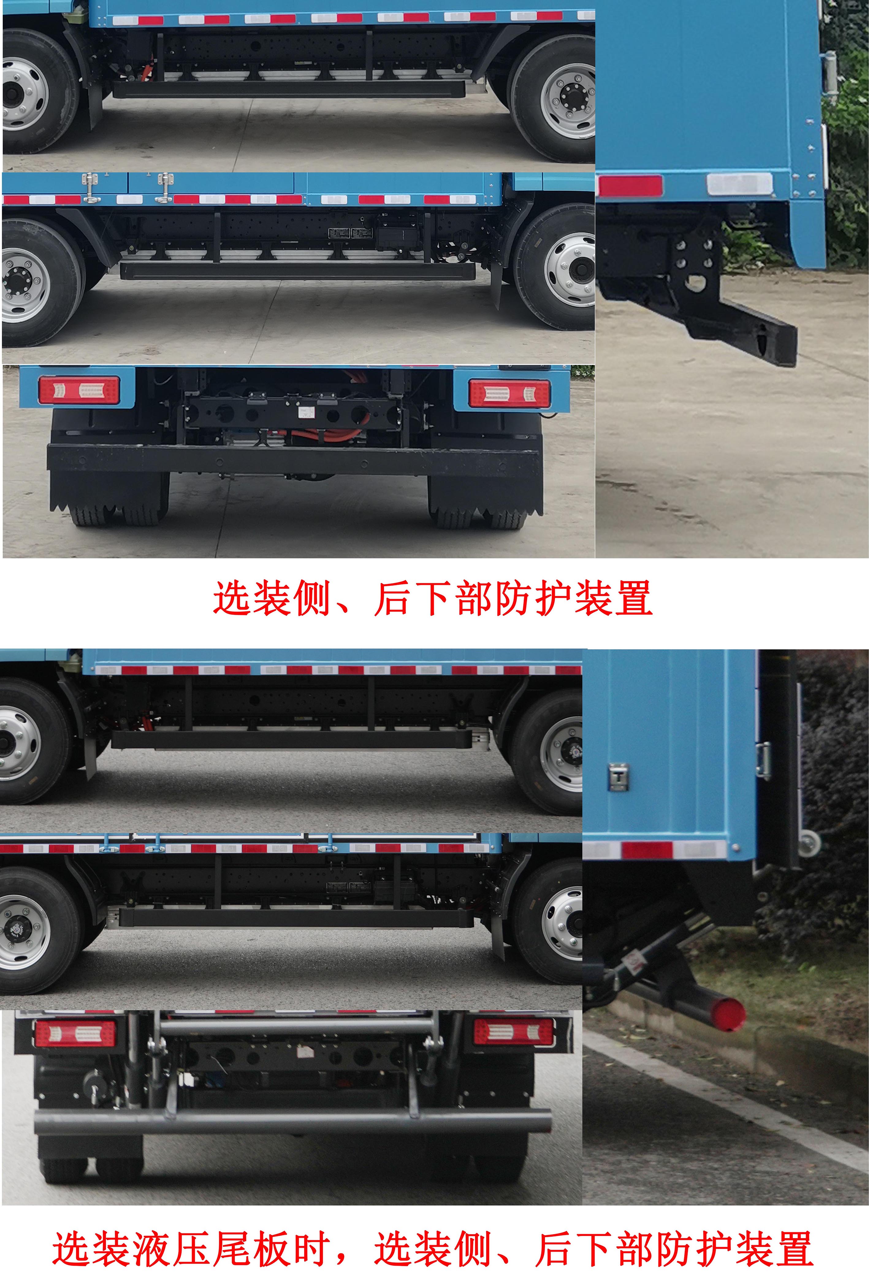瑞驰牌CRC5040XXYDM4-BEV纯电动厢式货车公告图片