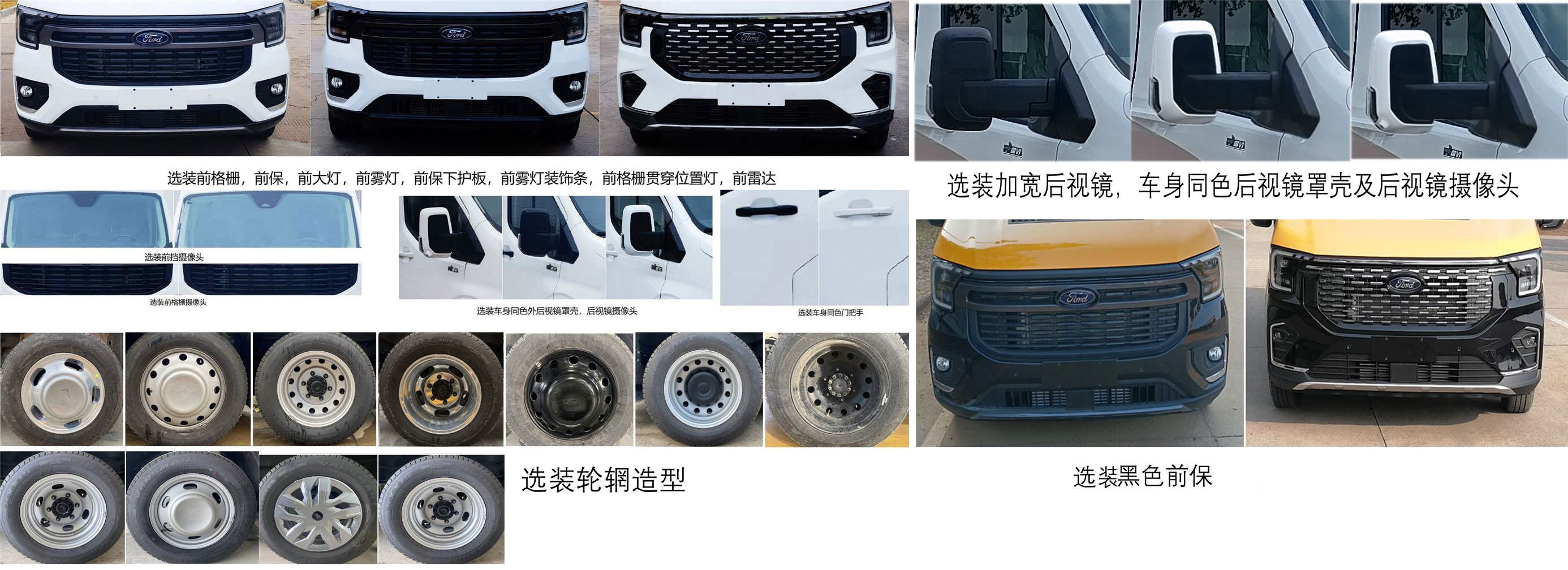 江改牌JX5055XJCMLB26检测车公告图片