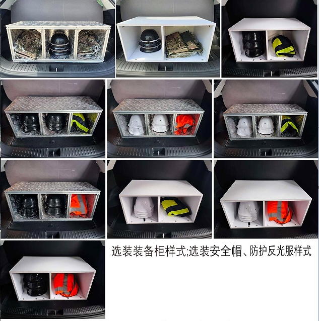 凌扬牌LYP5030TXUHEV1混合动力巡逻车公告图片