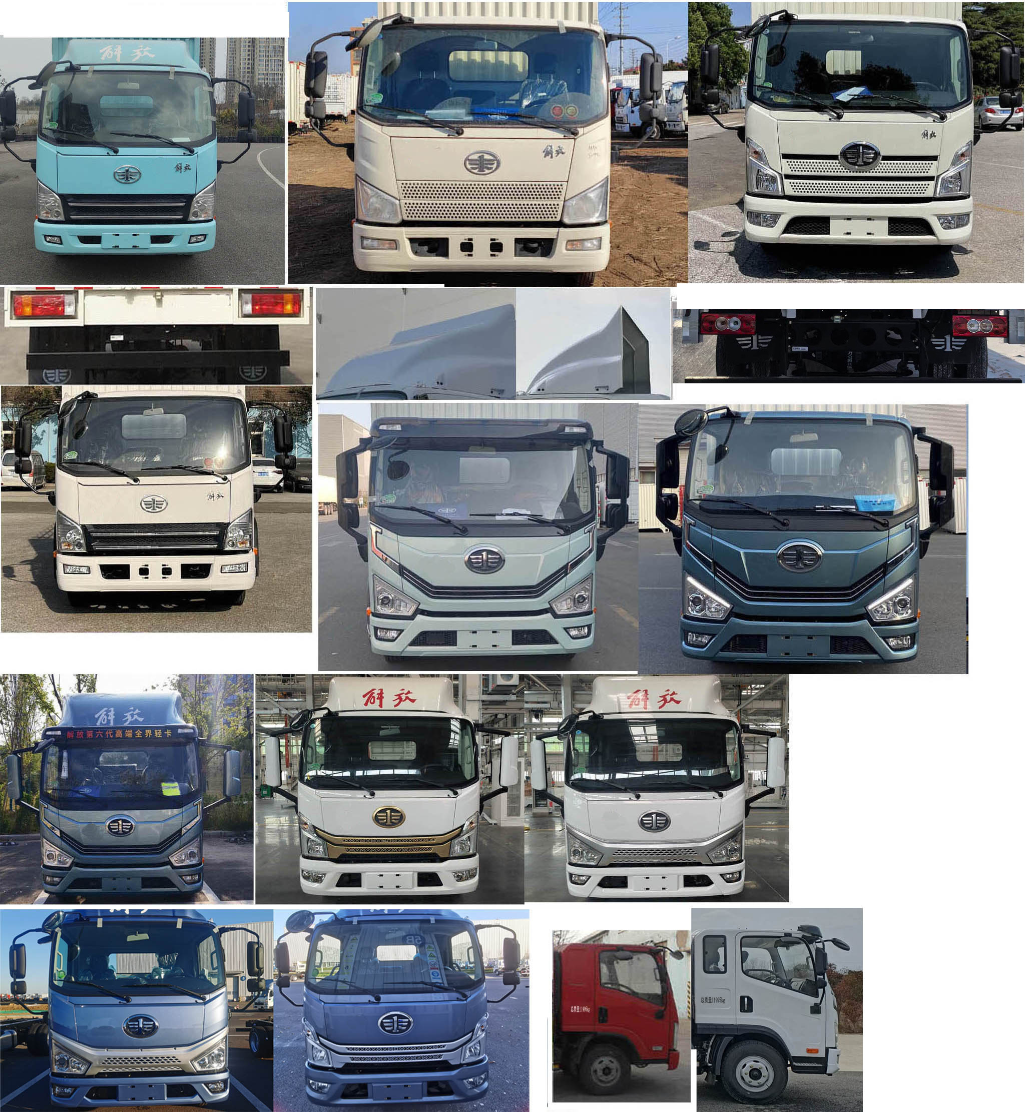 解放牌CA5124XXYP40K42L2E6A84厢式货车公告图片