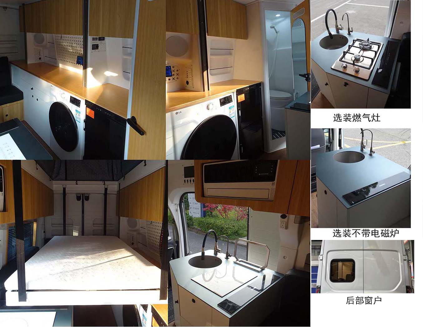 金冠圣路牌SLT5044XLJE1L旅居车公告图片