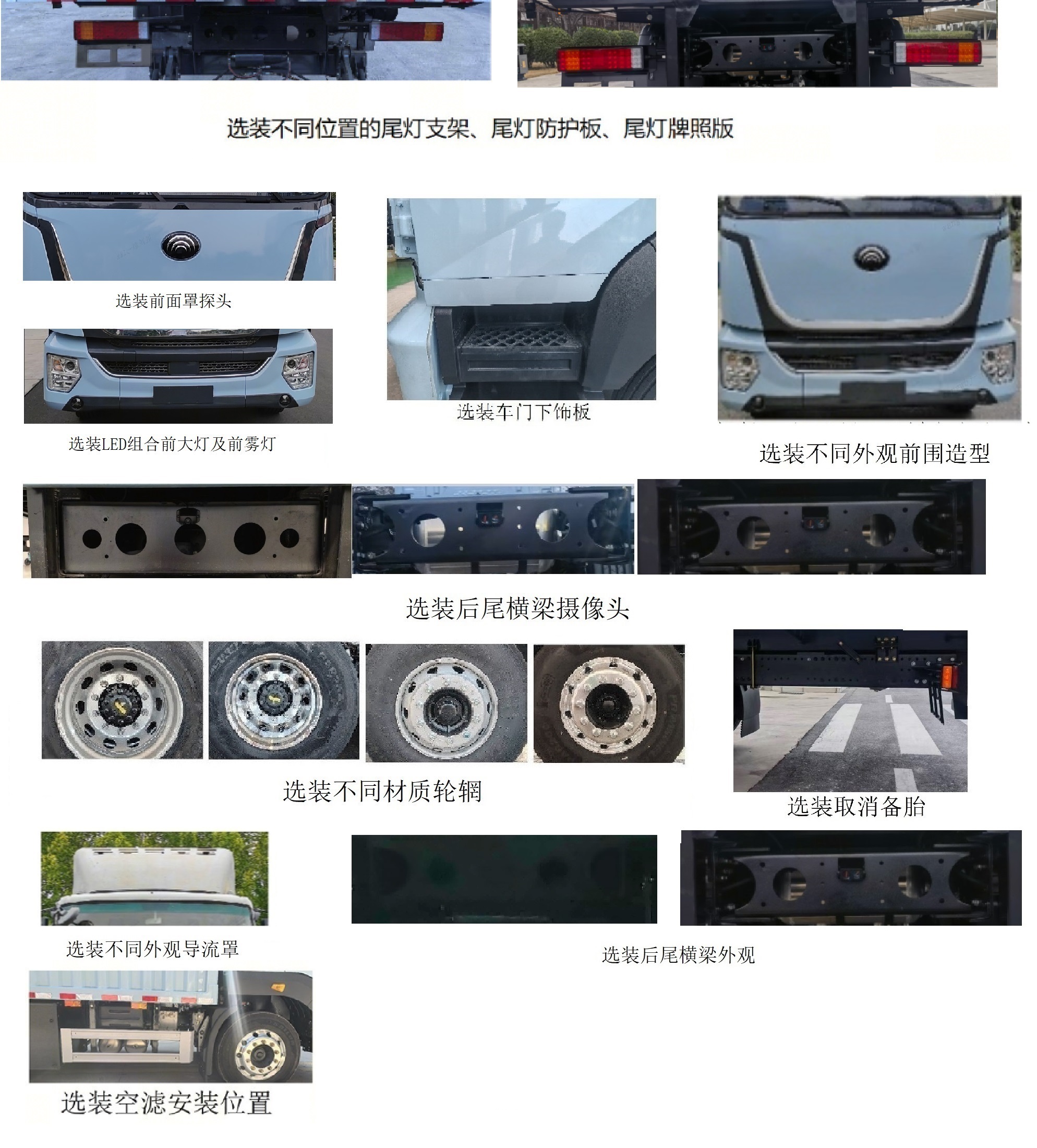 宇通牌ZKH5180XXYP1BEV1纯电动厢式货车公告图片