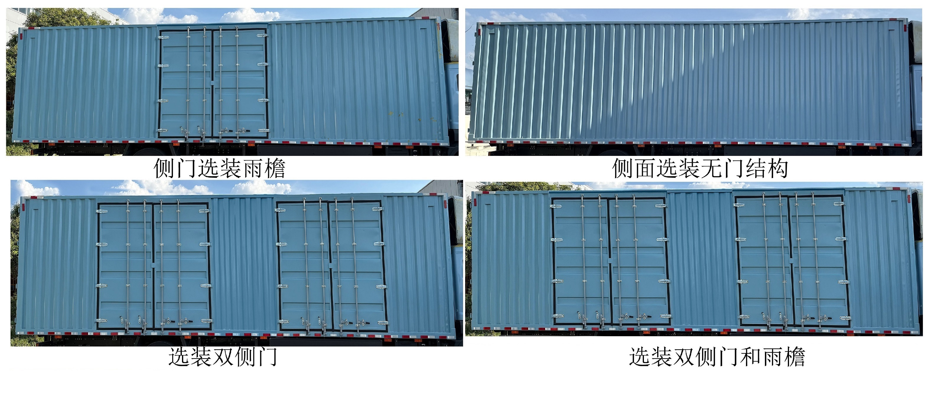 宇通牌ZKH5180XXYP1BEV1纯电动厢式货车公告图片