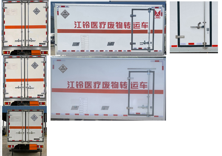 江铃江特牌JMT5040XCTXGK26CT型危险货物运输车公告图片