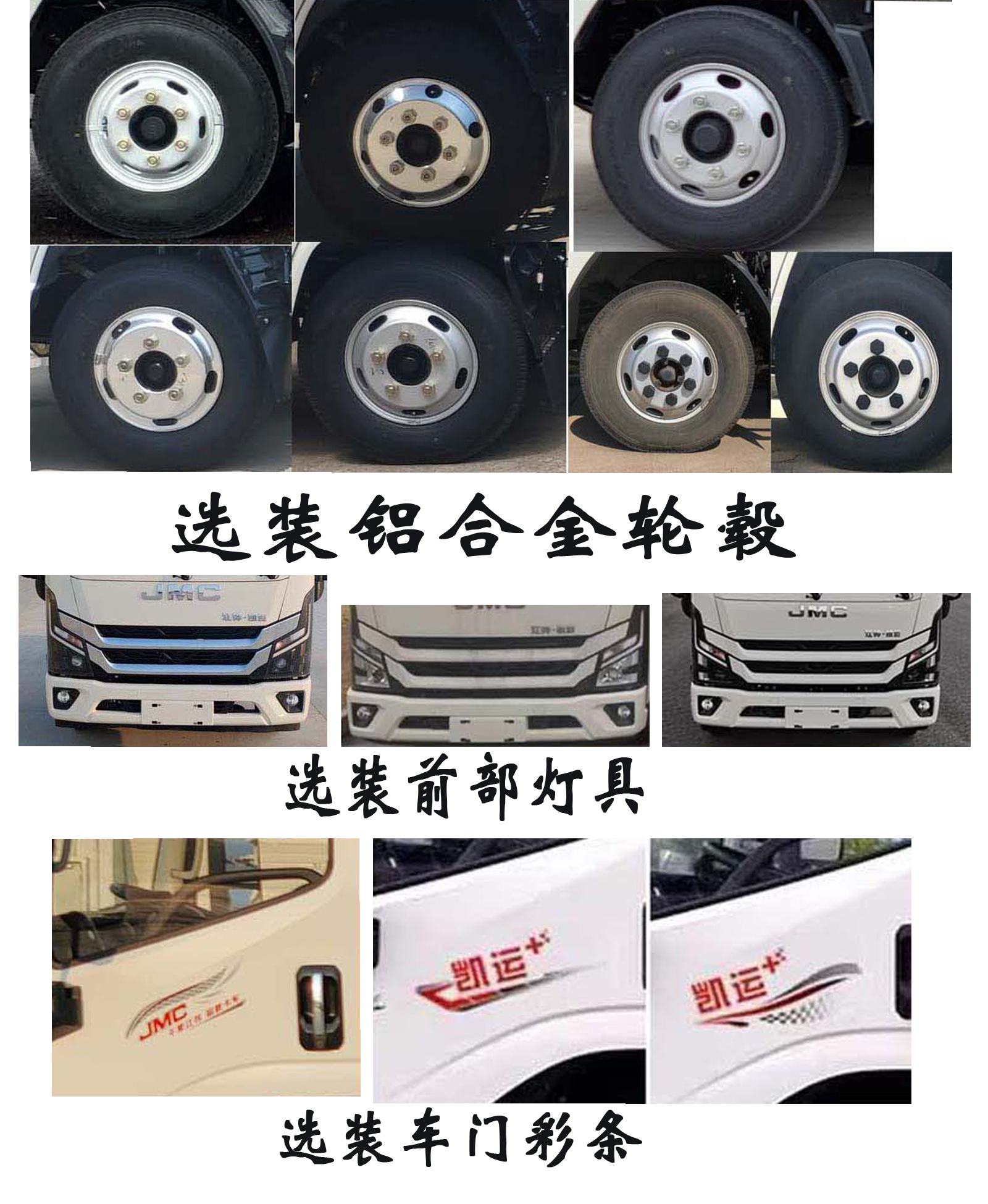 压缩式垃圾车图片