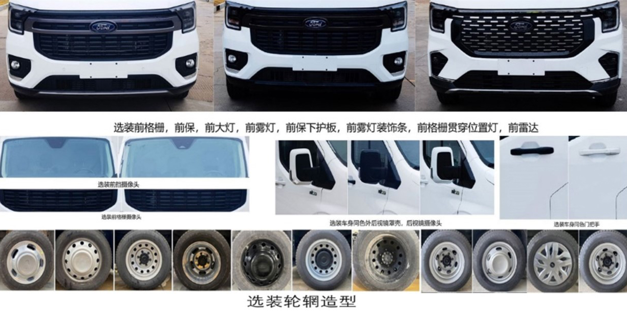 中星凯悦牌AAK5059XJH6G救护车公告图片