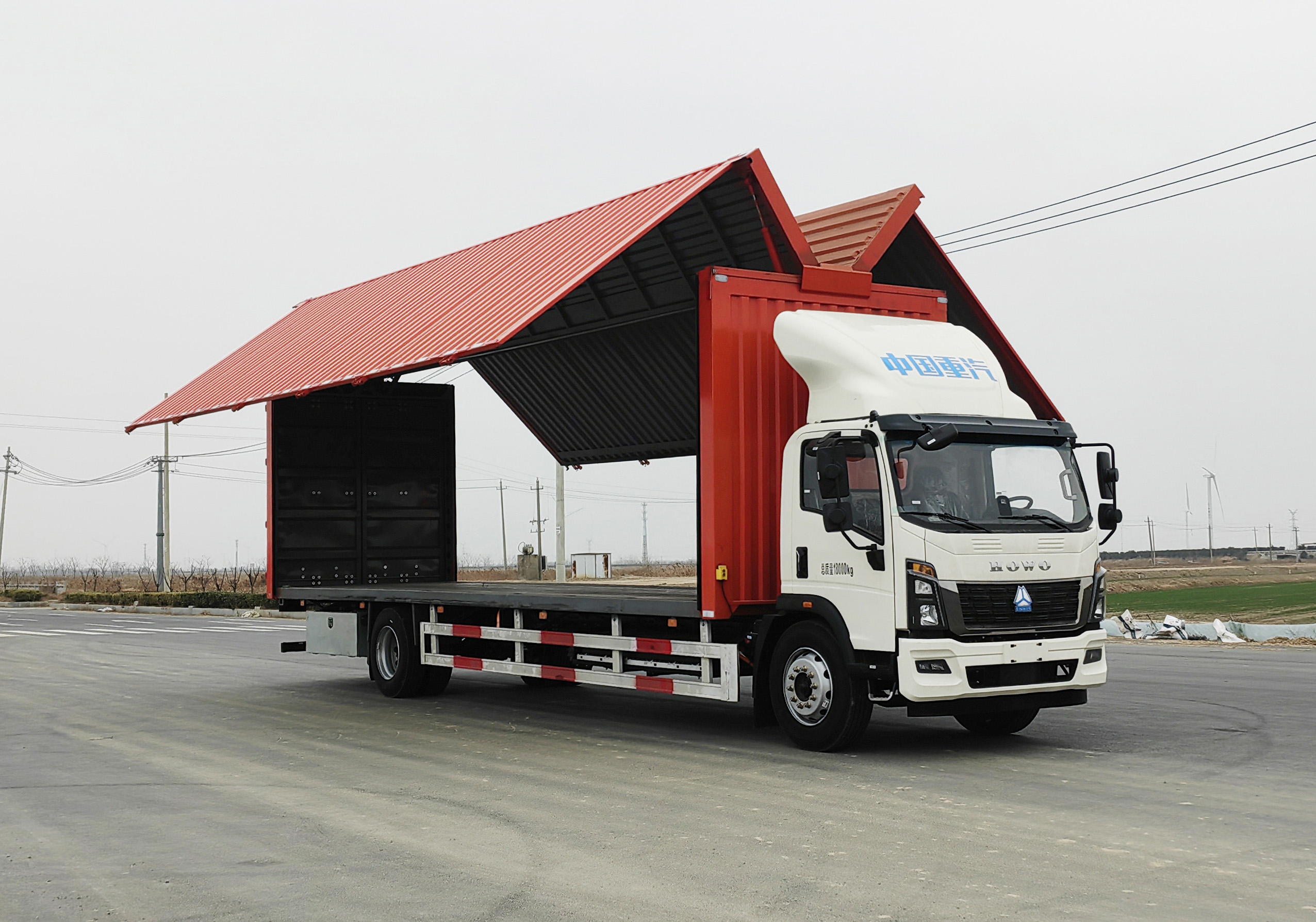 豪沃牌ZZ5187XYKK7115Z1BEV2A纯电动翼开启厢式货车公告图片