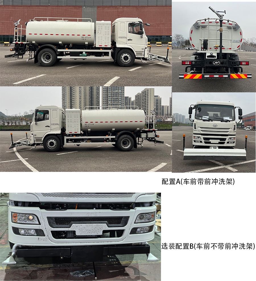 海格牌KLQ5180GQXBEV纯电动清洗车公告图片