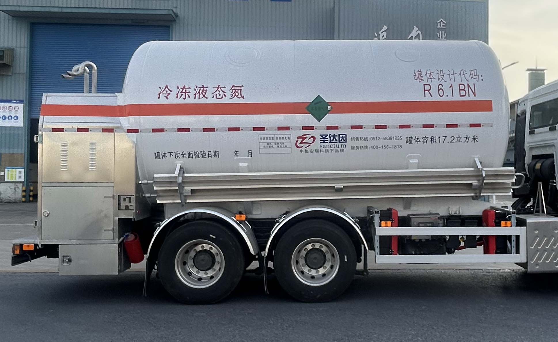 圣达因牌SDY5260GATNAT型危险货物运输车公告图片