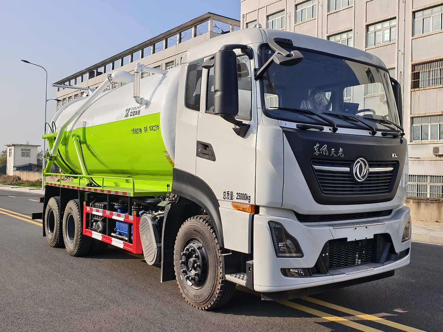 ZHN5250GXWDF6吸污车