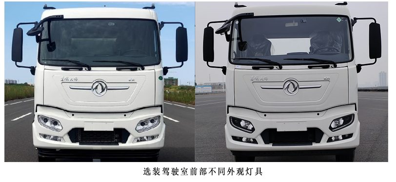 乐洁牌JLL5180ZYSDFBEV纯电动压缩式垃圾车公告图片