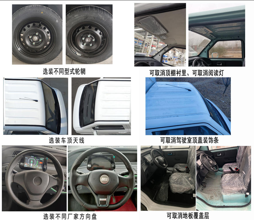 凌河牌LH5020TSLABEV纯电动扫路车公告图片