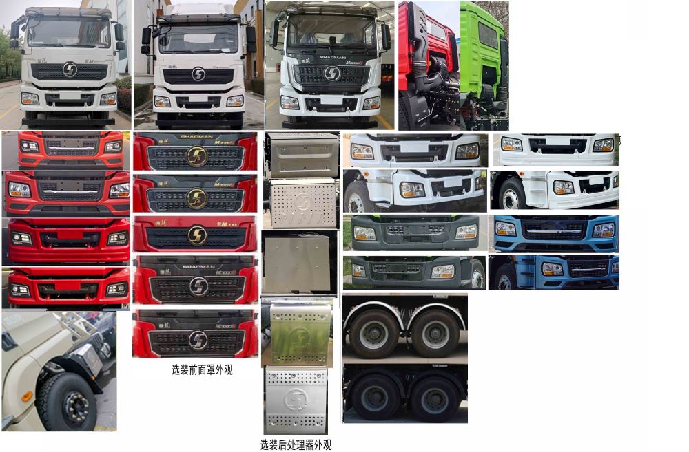 达刚牌DGL5310TFC-T406A同步碎石封层车公告图片