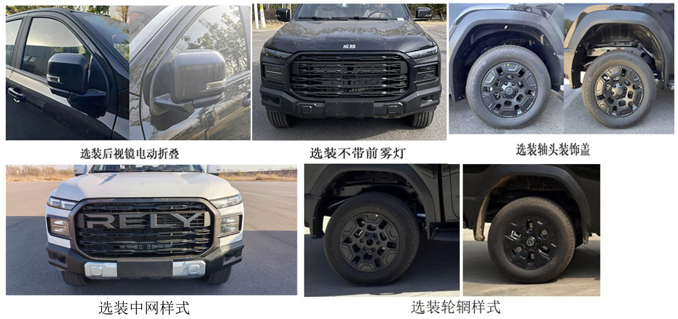 启界牌CRV5030XLJH82D旅居车公告图片